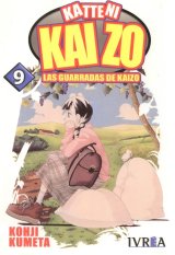 BUY NEW katteni kaizo - 171440 Premium Anime Print Poster