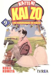 BUY NEW katteni kaizo - 171440 Premium Anime Print Poster