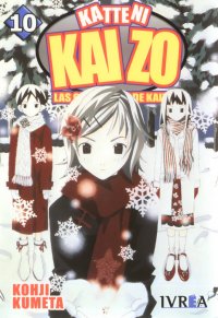 BUY NEW katteni kaizo - 171441 Premium Anime Print Poster