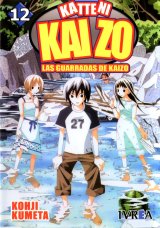 BUY NEW katteni kaizo - 171621 Premium Anime Print Poster