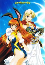 BUY NEW kawarajima koh - 102492 Premium Anime Print Poster