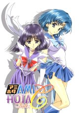 BUY NEW kawarajima koh - 113482 Premium Anime Print Poster