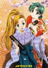 BUY NEW kawarajima koh - 125743 Premium Anime Print Poster