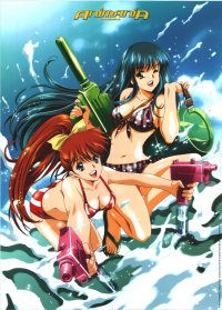 BUY NEW kawarajima koh - 137531 Premium Anime Print Poster