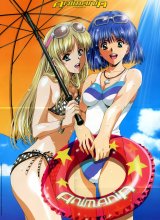 BUY NEW kawarajima koh - 20448 Premium Anime Print Poster