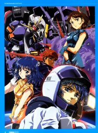 BUY NEW kawarajima koh - 2045 Premium Anime Print Poster