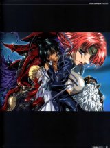 BUY NEW kawarajima koh - 2073 Premium Anime Print Poster