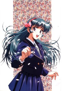 BUY NEW kawarajima koh - 55779 Premium Anime Print Poster