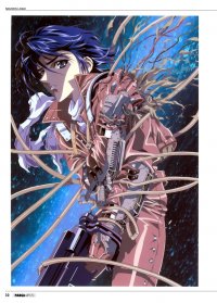 BUY NEW kawarajima koh - 55957 Premium Anime Print Poster