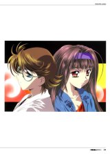 BUY NEW kawarajima koh - 55967 Premium Anime Print Poster