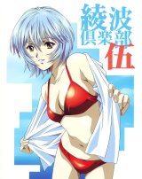 BUY NEW kawarajima koh - 83711 Premium Anime Print Poster