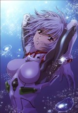 BUY NEW kawarajima koh - 83716 Premium Anime Print Poster