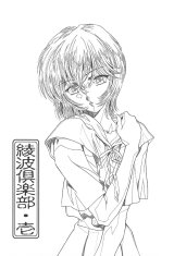 BUY NEW kawarajima koh - 89203 Premium Anime Print Poster