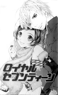 BUY NEW kayono - 162384 Premium Anime Print Poster