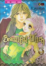 BUY NEW kayono - 162439 Premium Anime Print Poster