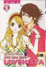 BUY NEW kayono - 177371 Premium Anime Print Poster