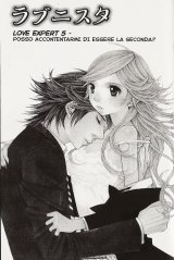 BUY NEW kayono - 177393 Premium Anime Print Poster