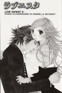 BUY NEW kayono - 177393 Premium Anime Print Poster