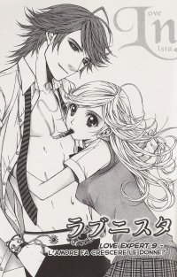 BUY NEW kayono - 177394 Premium Anime Print Poster