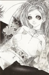BUY NEW kayono - 179383 Premium Anime Print Poster