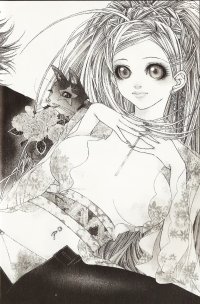 BUY NEW kayono - 179383 Premium Anime Print Poster