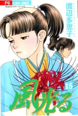 BUY NEW kaze hikaru - 95796 Premium Anime Print Poster