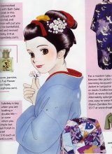 BUY NEW kaze hikaru - 99429 Premium Anime Print Poster