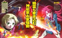 BUY NEW kaze no stigma - 109814 Premium Anime Print Poster