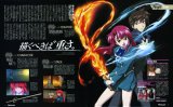 BUY NEW kaze no stigma - 120176 Premium Anime Print Poster