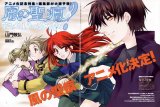 BUY NEW kaze no stigma - 125864 Premium Anime Print Poster