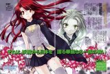 BUY NEW kaze no stigma - 125865 Premium Anime Print Poster