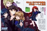 BUY NEW kaze no stigma - 125867 Premium Anime Print Poster