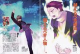 BUY NEW kaze no stigma - 125870 Premium Anime Print Poster
