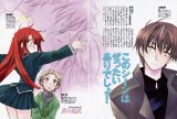 BUY NEW kaze no stigma - 125871 Premium Anime Print Poster