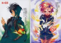 BUY NEW kaze no stigma - 127368 Premium Anime Print Poster