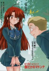 BUY NEW kaze no stigma - 134609 Premium Anime Print Poster
