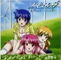 BUY NEW kaze no stigma - 143257 Premium Anime Print Poster