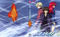 BUY NEW kaze no stigma - 147202 Premium Anime Print Poster