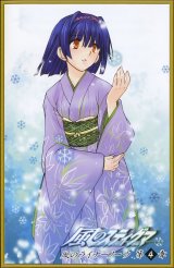 BUY NEW kaze no stigma - 154550 Premium Anime Print Poster