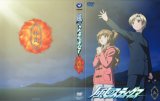BUY NEW kaze no stigma - 158618 Premium Anime Print Poster