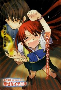 BUY NEW kaze no stigma - 168948 Premium Anime Print Poster