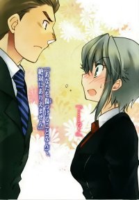 BUY NEW kaze no stigma - 169004 Premium Anime Print Poster