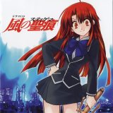BUY NEW kaze no stigma - 169033 Premium Anime Print Poster