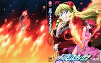 BUY NEW kaze no stigma - 170079 Premium Anime Print Poster