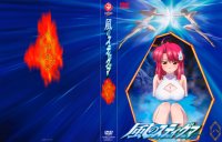 BUY NEW kaze no stigma - 174025 Premium Anime Print Poster