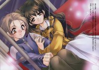 BUY NEW kaze no stigma - 177705 Premium Anime Print Poster