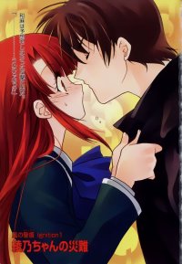 BUY NEW kaze no stigma - 182092 Premium Anime Print Poster