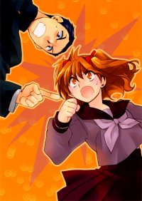 BUY NEW kaze no stigma - 183611 Premium Anime Print Poster