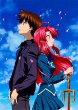 BUY NEW kaze no stigma - 193321 Premium Anime Print Poster