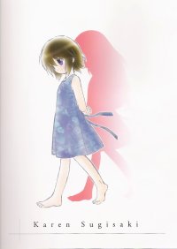 BUY NEW kazuko tadano - 32951 Premium Anime Print Poster
